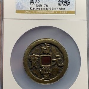 泰國虎魚可以長多大：泰國虎魚的生長潛力 泰國虎魚可以長多大：泰國虎魚的生長潛力 觀賞魚百科 第2張