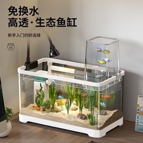 推薦幾款適合白底黑背景的魚缸