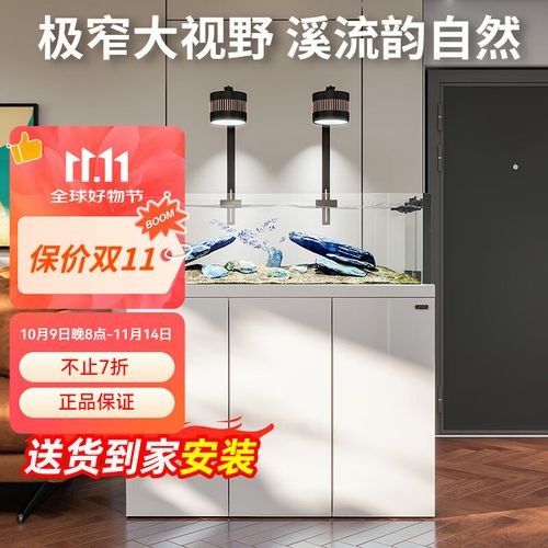 推薦幾款適合白底黑背景的魚缸