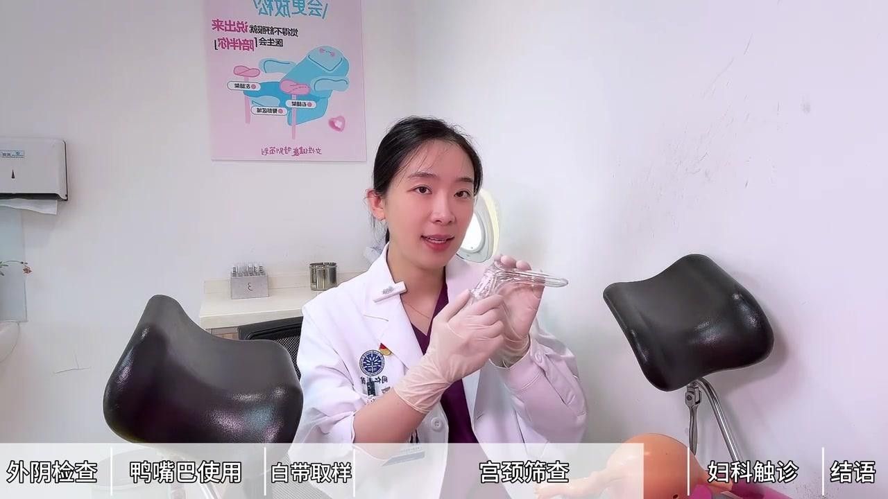 如何正確進行外陰觸診檢查？