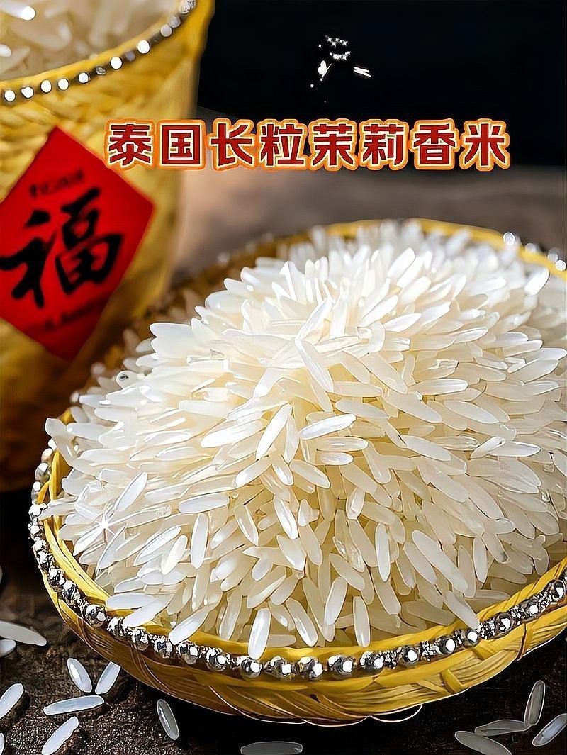 如何辨別金龍魚歲月凝香珍珠香米的真偽（如何辨別金龍魚歲月凝香珍珠香米？）