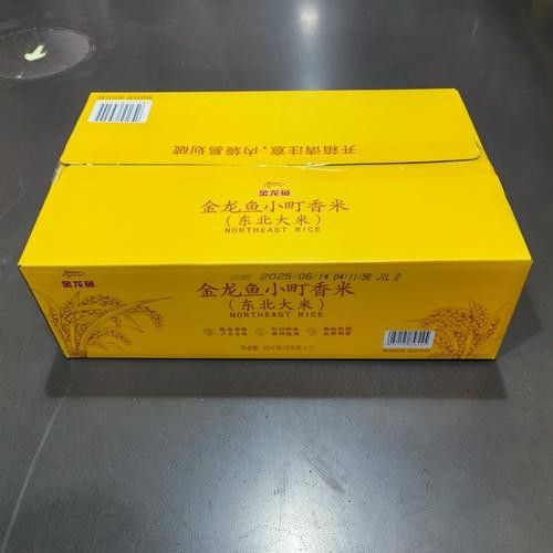 如何辨別金龍魚歲月凝香珍珠香米的真偽（如何辨別金龍魚歲月凝香珍珠香米？）