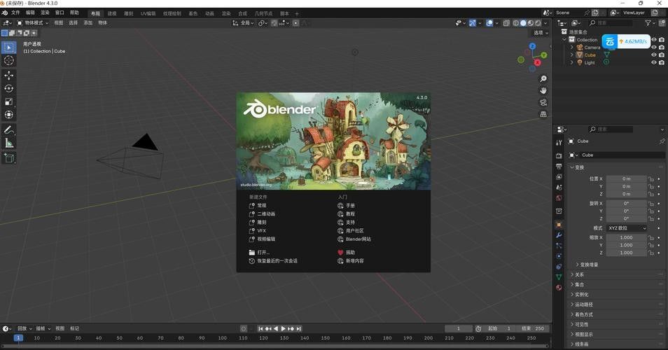 BlenderBIM插件如何安裝？（blender插件安裝管理極簡教程）