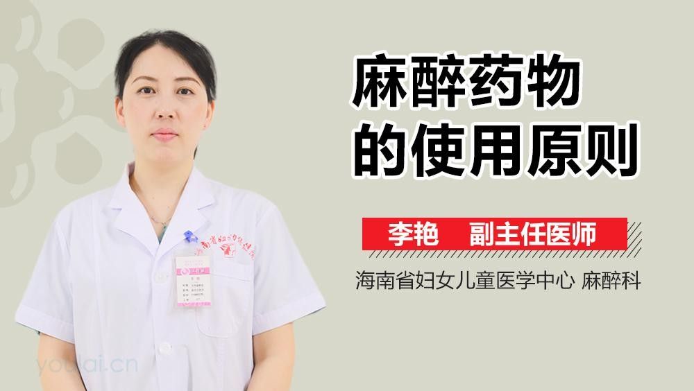 龍魚麻藥過期了還能用嗎