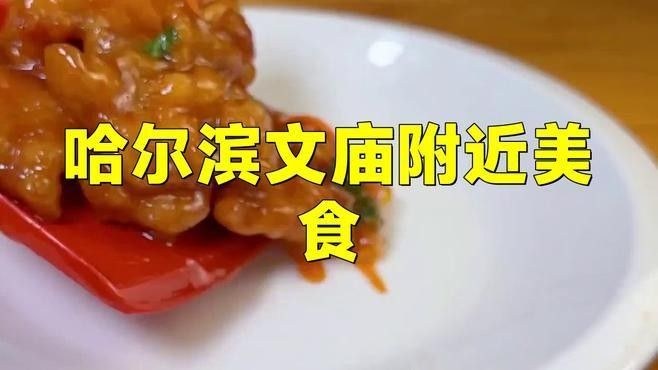 龍魚轉盤附近有哪些餐館？（北京大興區美食消費季中美食消費季中的特色美食大賞）