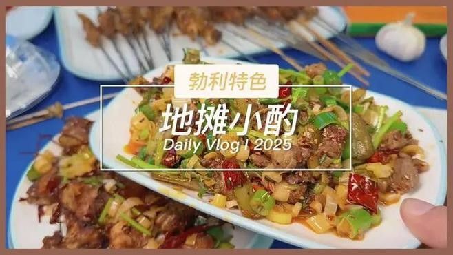 龍魚轉盤附近有哪些餐館？（北京大興區美食消費季中美食消費季中的特色美食大賞）