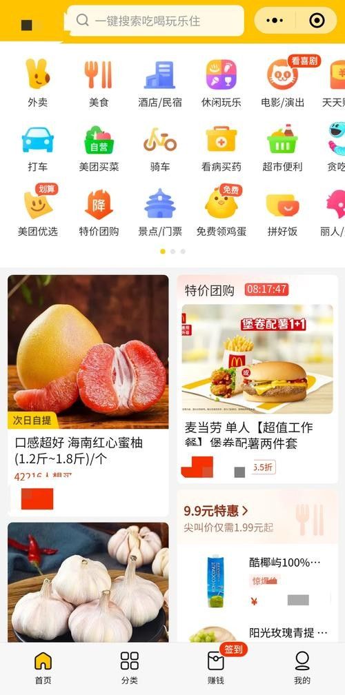 美團(tuán)上如何在線咨詢店家？（如何在美團(tuán)上咨詢店家）