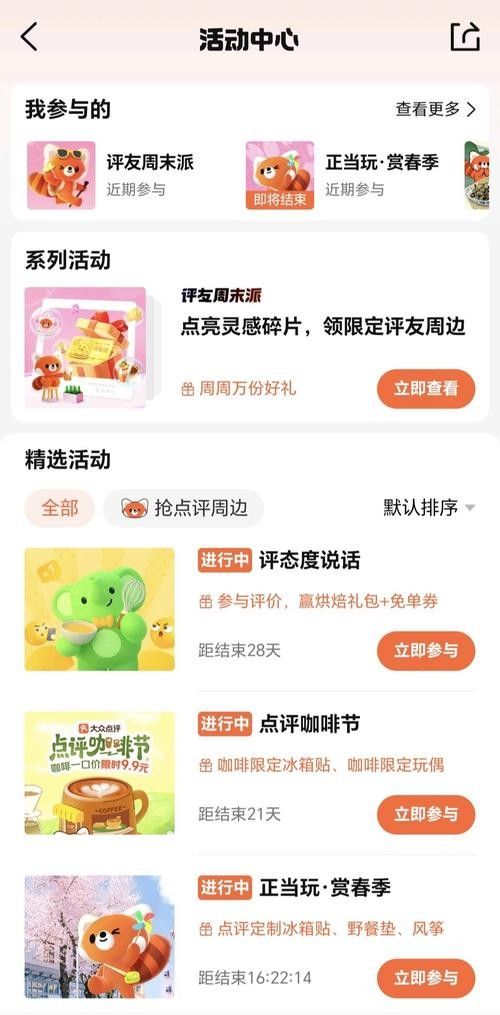 美團(tuán)上如何在線咨詢店家？（如何在美團(tuán)上咨詢店家）