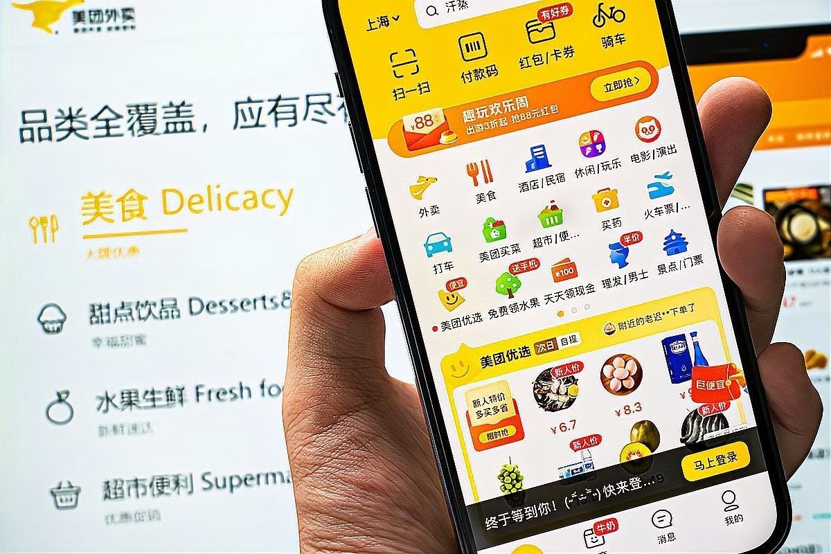 美團(tuán)上如何在線咨詢店家？（如何在美團(tuán)上咨詢店家）