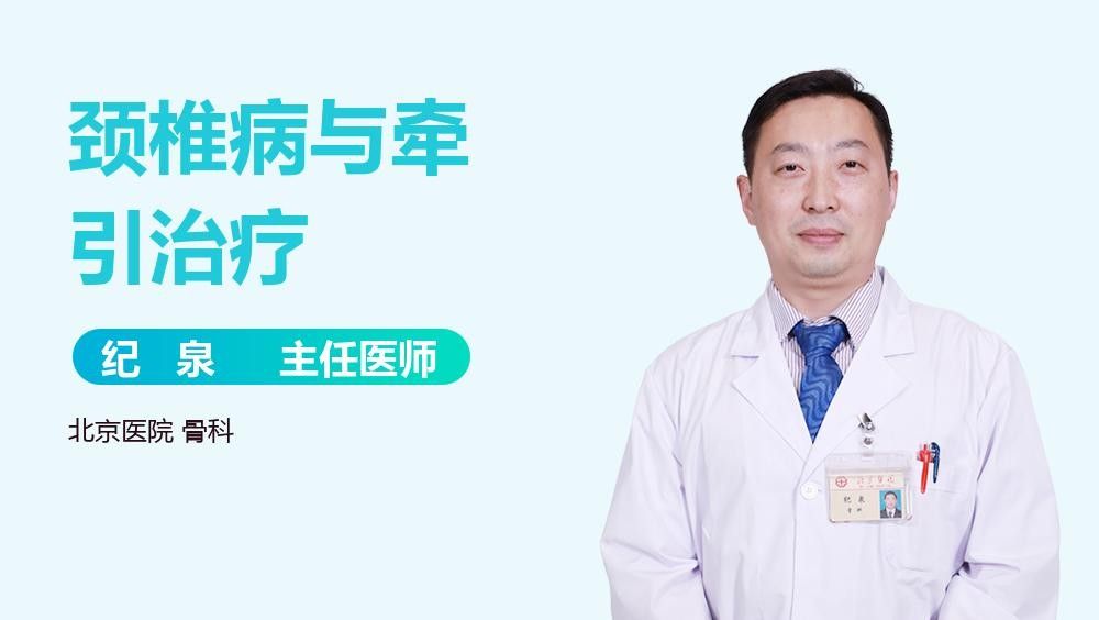 非手術(shù)療法中哪種最有效 非手術(shù)療法中哪種最有效 龍魚百科 第2張