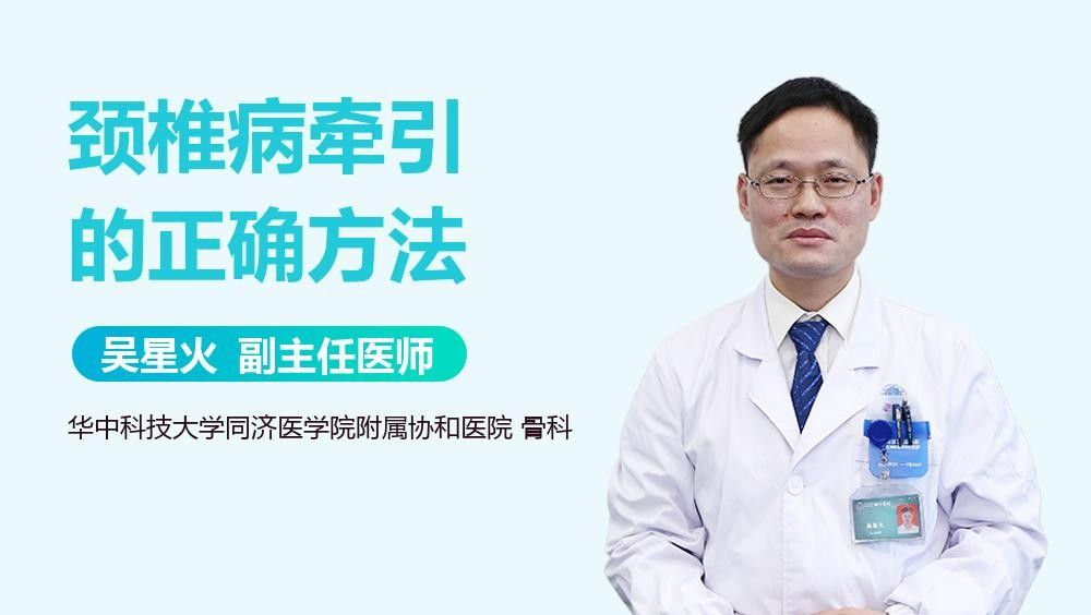 非手術(shù)療法中哪種最有效 非手術(shù)療法中哪種最有效 龍魚百科 第1張