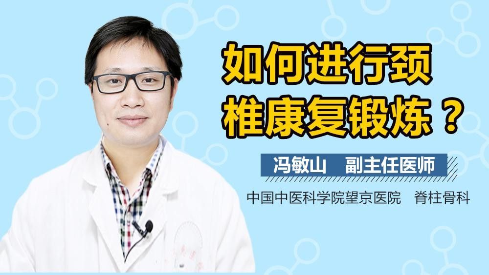 非手術(shù)療法中哪種最有效 非手術(shù)療法中哪種最有效 龍魚百科 第6張
