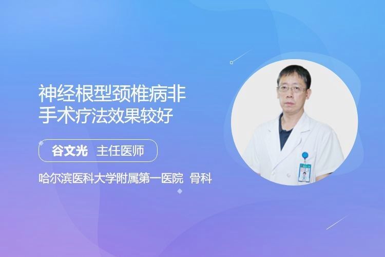非手術(shù)療法中哪種最有效 非手術(shù)療法中哪種最有效 龍魚百科 第8張