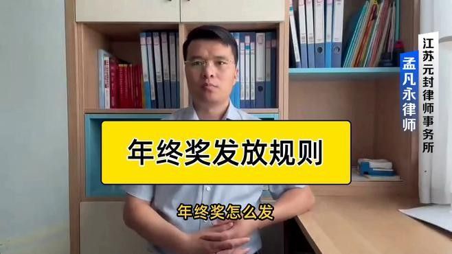 金龍魚銷售崗位的年終獎(jiǎng)系數(shù)如何（金龍魚銷售崗位的年終獎(jiǎng)系數(shù)如何計(jì)算？）