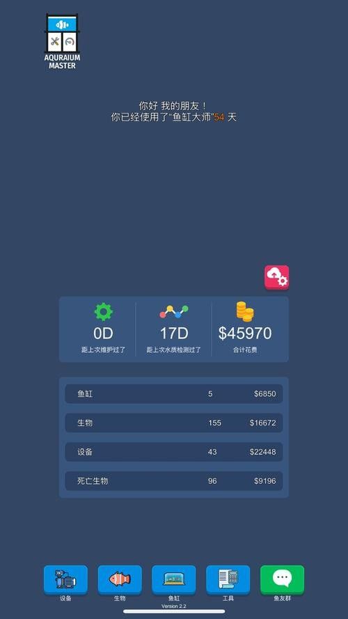 推薦一些專業(yè)的水族類APP（推薦幾款水族類app）