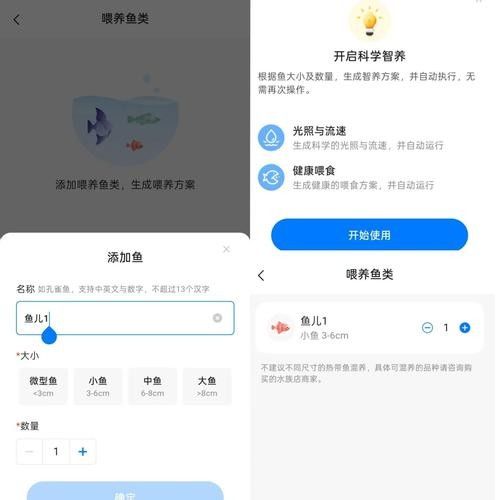 推薦一些專業(yè)的水族類APP（推薦幾款水族類app）