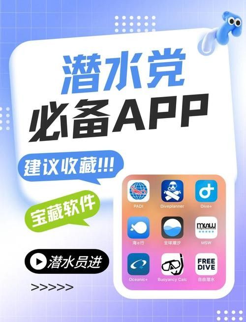 推薦一些專業(yè)的水族類APP（推薦幾款水族類app）