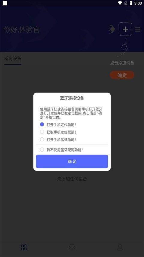 推薦一些專業(yè)的水族類APP（推薦幾款水族類app）