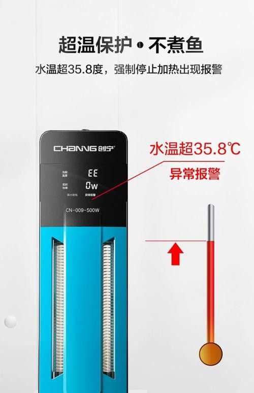 魚缸加熱棒哪個品牌好？（十大品牌性能解析與選購指南邯鄲新聞網）