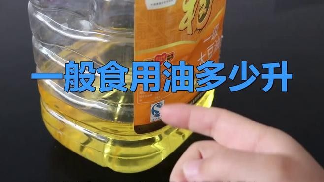 5L裝和1.8L裝的價格差異大嗎？（5l裝和1.8l裝的價格差異大嗎）