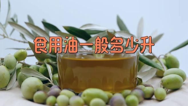 5L裝和1.8L裝的價格差異大嗎？（5l裝和1.8l裝的價格差異大嗎）