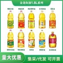 5L裝和1.8L裝的價格差異大嗎？（5l裝和1.8l裝的價格差異大嗎）