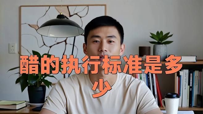 梁汾金龍魚醋業有無召回記錄？（梁汾金龍魚醋業存在召回記錄12）