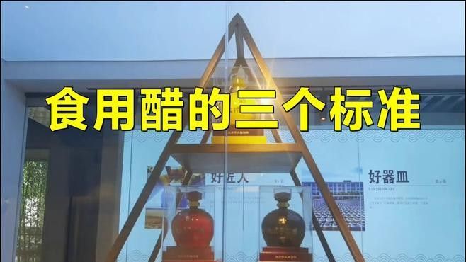 梁汾金龍魚醋業有無召回記錄？（梁汾金龍魚醋業存在召回記錄12）