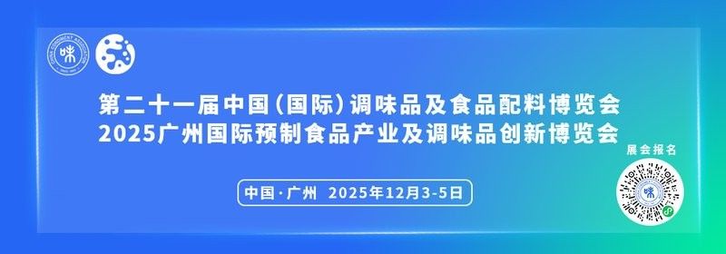 梁汾金龍魚醋業有無召回記錄？（梁汾金龍魚醋業存在召回記錄12）