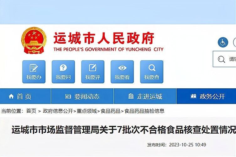 梁汾金龍魚醋業有無召回記錄？（梁汾金龍魚醋業存在召回記錄12）