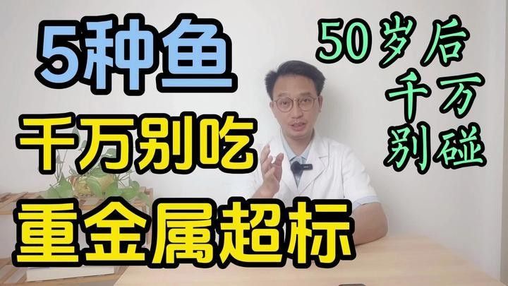 如何區(qū)分河魚和海魚（-河魚和海魚的區(qū)別及營養(yǎng)價值悅讀） 如何區(qū)分河魚和海魚（-河魚和海魚的區(qū)別及營養(yǎng)價值悅讀） 龍魚百科 第5張