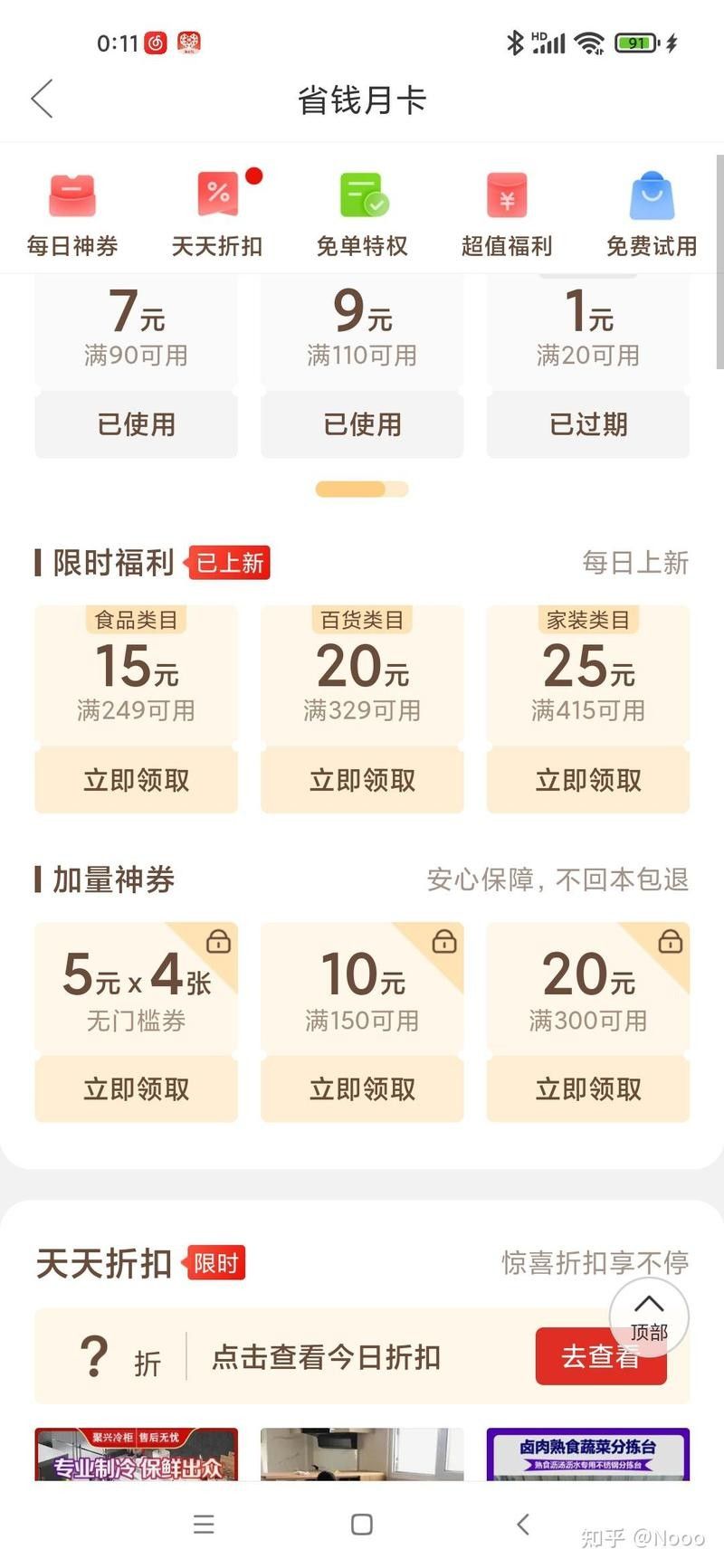 線上批發平臺哪家最可靠？（一手貨源批發網推薦） 線上批發平臺哪家最可靠？（一手貨源批發網推薦） 龍魚百科 第2張
