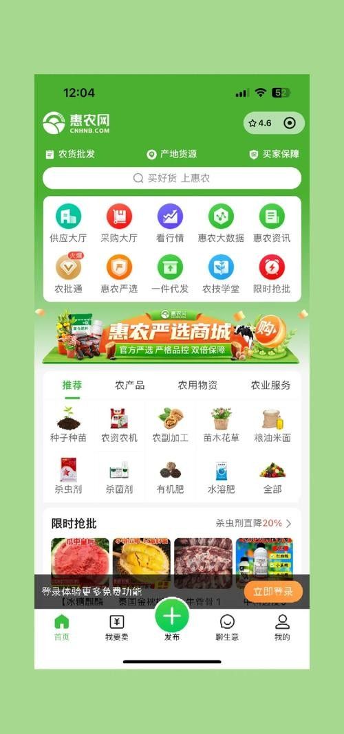 線上批發平臺哪家最可靠？（一手貨源批發網推薦） 線上批發平臺哪家最可靠？（一手貨源批發網推薦） 龍魚百科 第4張
