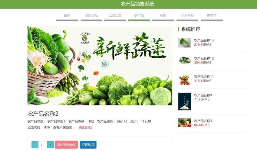 線上批發平臺哪家最可靠？（一手貨源批發網推薦） 線上批發平臺哪家最可靠？（一手貨源批發網推薦） 龍魚百科 第7張
