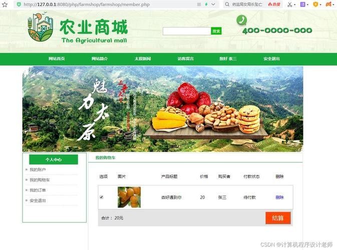 線上批發平臺哪家最可靠？（一手貨源批發網推薦） 線上批發平臺哪家最可靠？（一手貨源批發網推薦） 龍魚百科 第5張