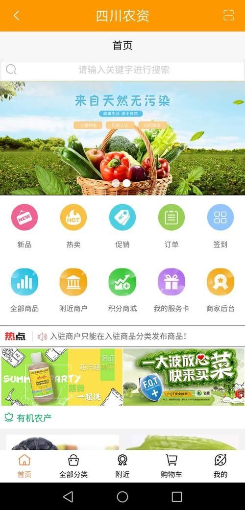 線上批發平臺哪家最可靠？（一手貨源批發網推薦） 線上批發平臺哪家最可靠？（一手貨源批發網推薦） 龍魚百科 第8張