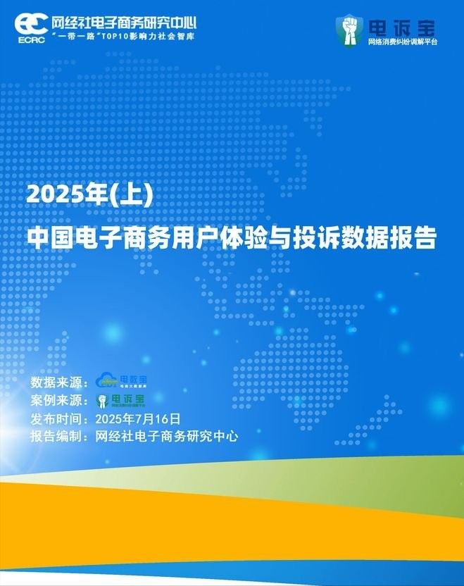 線上批發平臺哪家最可靠？（一手貨源批發網推薦） 線上批發平臺哪家最可靠？（一手貨源批發網推薦） 龍魚百科 第12張
