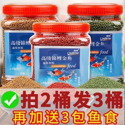 觀賞魚飼料品牌（寵物飼料的歷史演變）