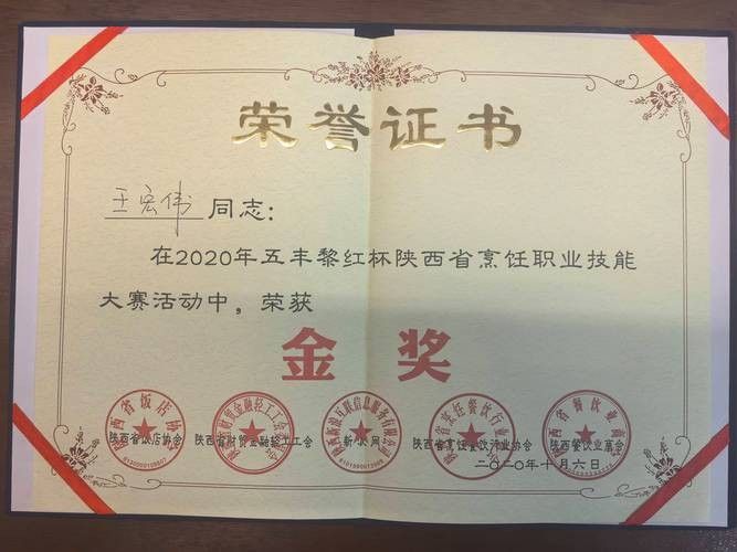 金龍魚的血統證書有何作用（金龍魚的血統證書有什么作用？）