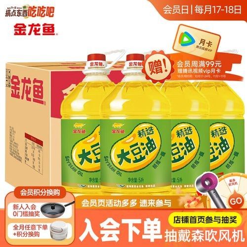 金龍魚精煉油有哪些系列？（深度了解金龍魚1.5l怎么選試用事務所）