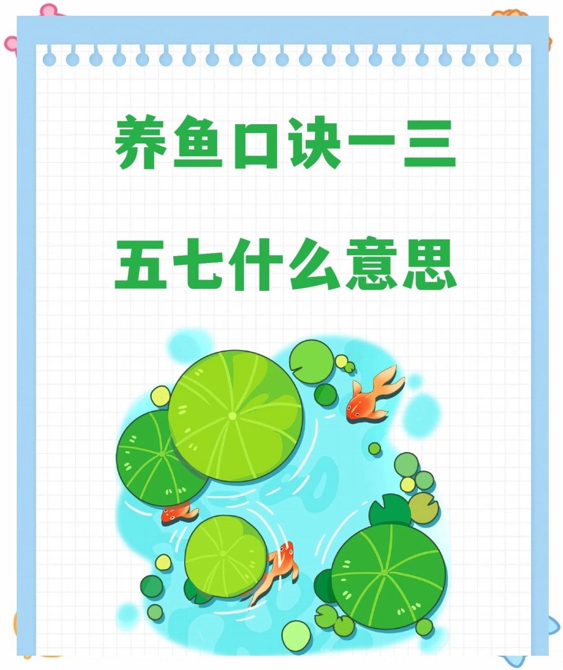 如何降低白子招財龍的飼養成本（如何降低白子招財龍的飼養成本？）