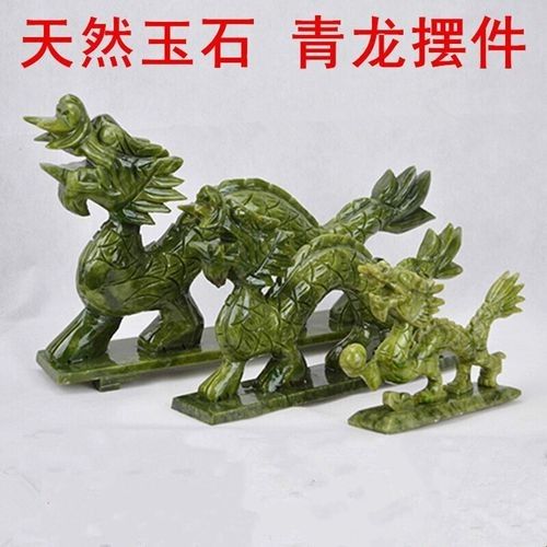 玉龍擺件的價格范圍