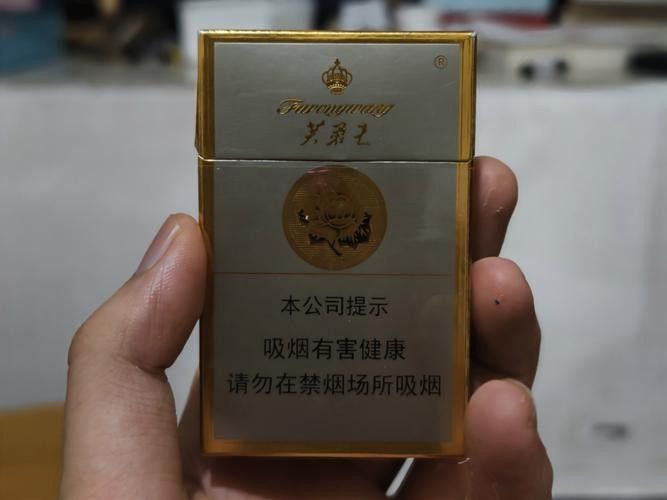 福龍王的市場(chǎng)價(jià)格是多少？（福龍王市場(chǎng)價(jià)格一覽表及參數(shù)大全搜狐財(cái)經(jīng)芙蓉王(綻放)煙悅網(wǎng)聽(tīng)）