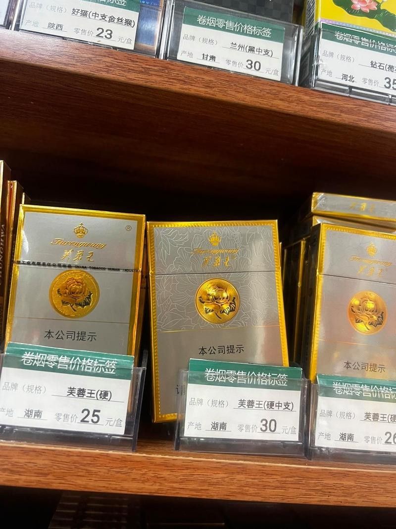 福龍王的市場(chǎng)價(jià)格是多少？（福龍王市場(chǎng)價(jià)格一覽表及參數(shù)大全搜狐財(cái)經(jīng)芙蓉王(綻放)煙悅網(wǎng)聽(tīng)）
