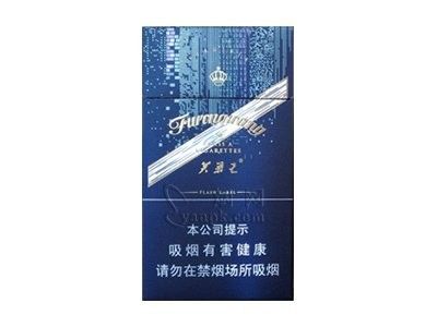 福龍王的市場(chǎng)價(jià)格是多少？（福龍王市場(chǎng)價(jià)格一覽表及參數(shù)大全搜狐財(cái)經(jīng)芙蓉王(綻放)煙悅網(wǎng)聽(tīng)）