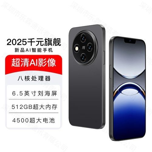 推薦幾款性價比高的手機（性價比高的三款手機，iphone13promax性價比高）