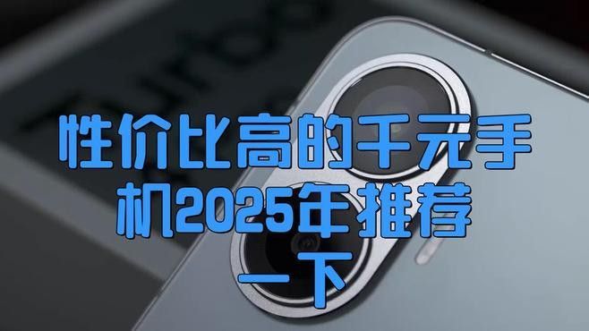 推薦幾款性價比高的手機（性價比高的三款手機，iphone13promax性價比高）