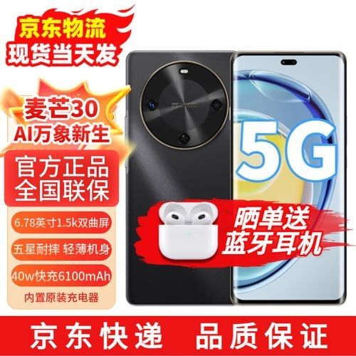 推薦幾款性價比高的手機（性價比高的三款手機，iphone13promax性價比高）