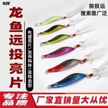 如何聯系到哈爾濱龍魚魚苗批發商（如何聯系到哈爾濱龍魚魚苗批發商在尋找哈爾濱龍魚魚苗批發商）