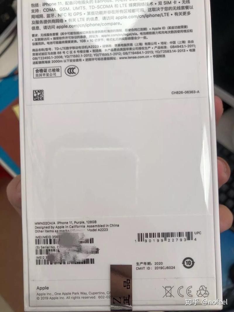 有哪些官方授權的購買渠道？（官方授權的購買渠道）